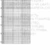 № 270 Пилот 45-2484-НП схема укр 20 № 270 Пилот 45-2484-НП схема укр 20