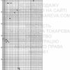 № 270 Пилот 45-2484-НП схема укр 20 № 270 Пилот 45-2484-НП схема укр 20