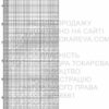 № 230 Ожидание 36-2310-НО схема укр 18 № 230 Ожидание 36-2310-НО схема укр 18