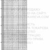 № 230 Ожидание 36-2310-НО схема укр 18 № 230 Ожидание 36-2310-НО схема укр 18